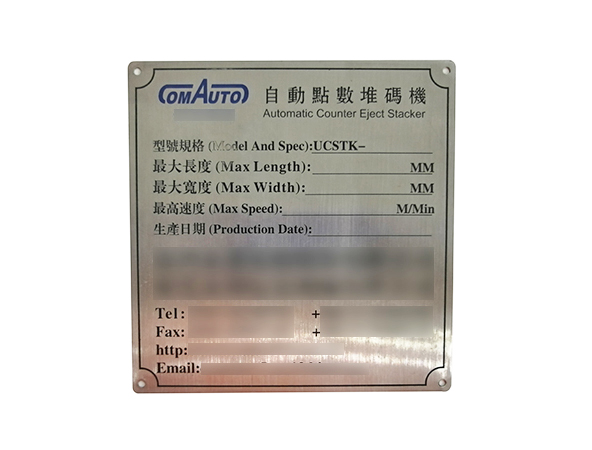 深圳指示牌
